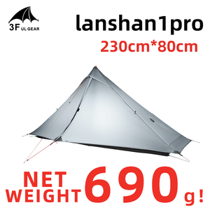 3F UL LanShan 1 pro Zelt (T-Tür)