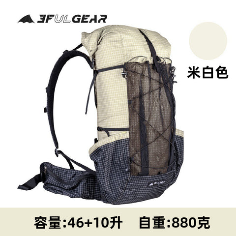 Image of 3F QiDian Pro UL (UHMWPE)Dyneema Backpack
